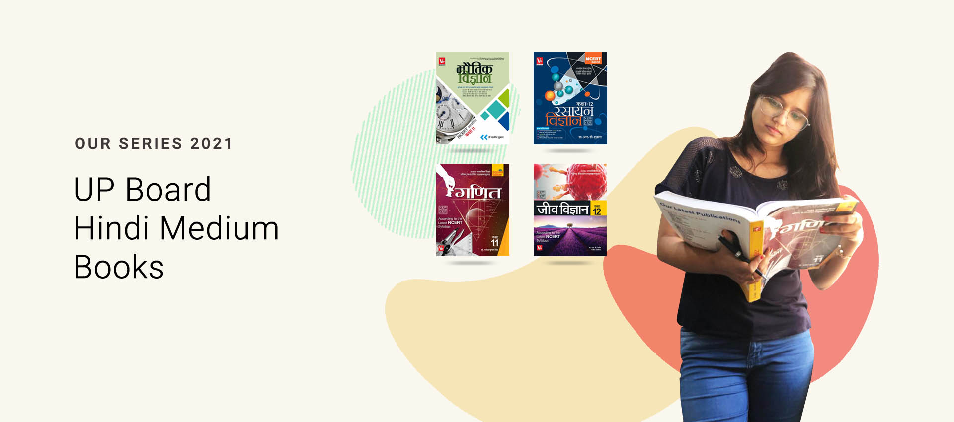 Top/Best Publication Meerut Desktop Banner 1