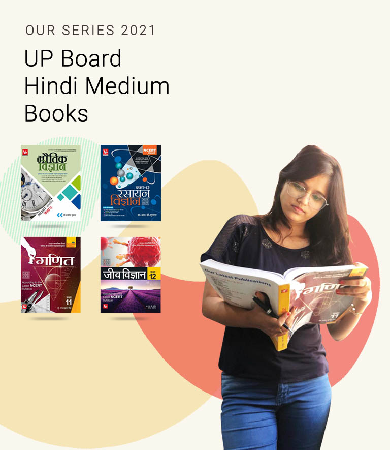 Top/Best Publication Meerut Mobile Banner 1