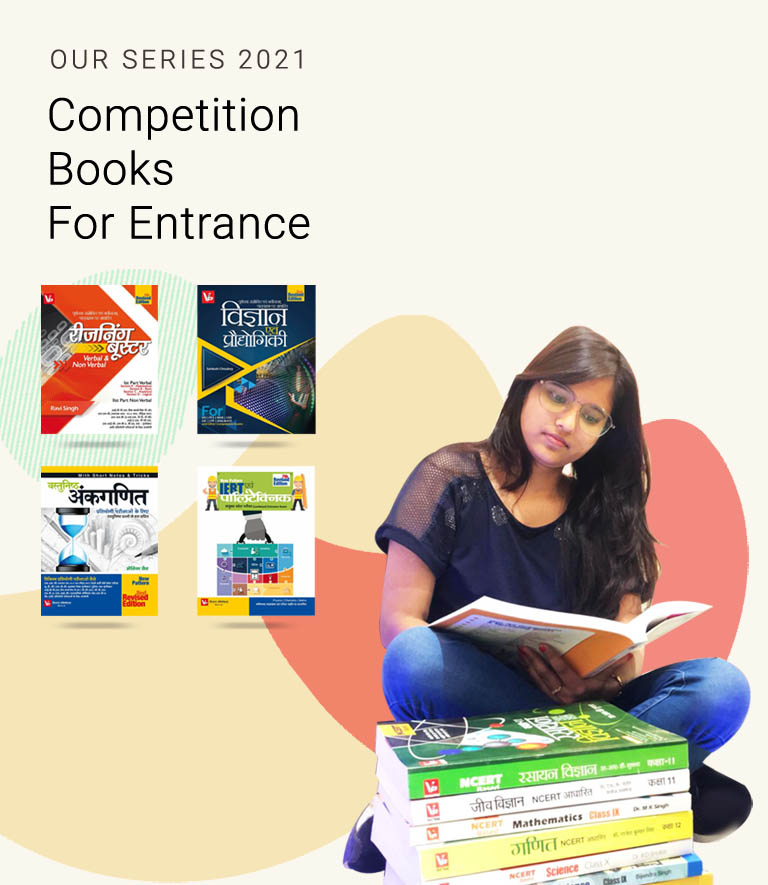 Top/Best Publication Meerut Mobile Banner 3