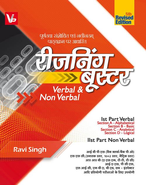 Reasoning Booster Competition Book