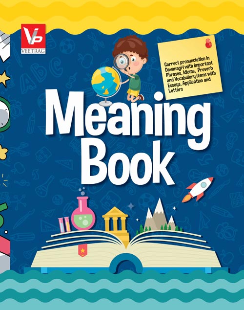 Meaning Book Competition Book