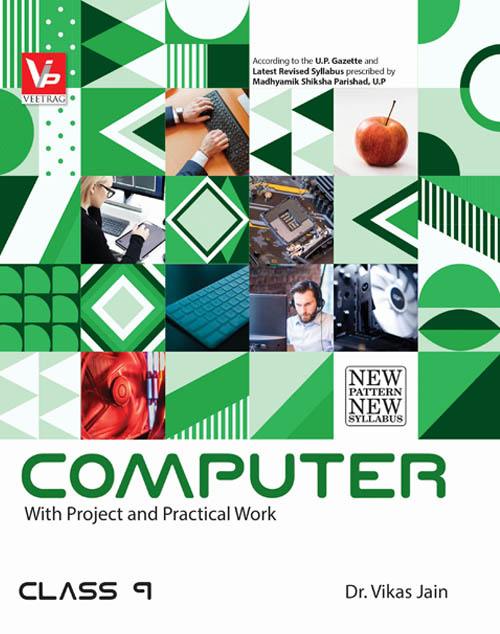 UP Board English Medium Books For 9th Class Computer