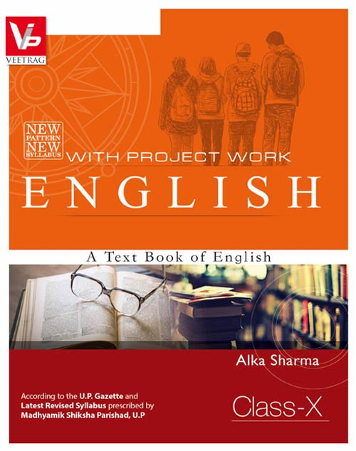 UP Board Hindi Medium Book For Class 10th English