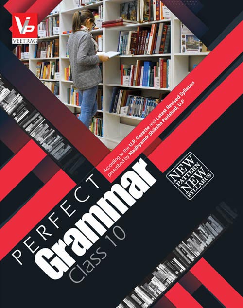 UP Board Hindi Medium Books For 10th Class Perfect Grammar