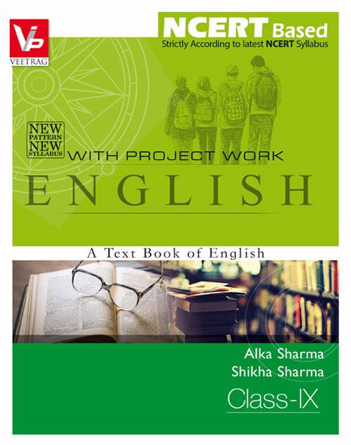 UP Board Hindi Medium Book For Class 9th English